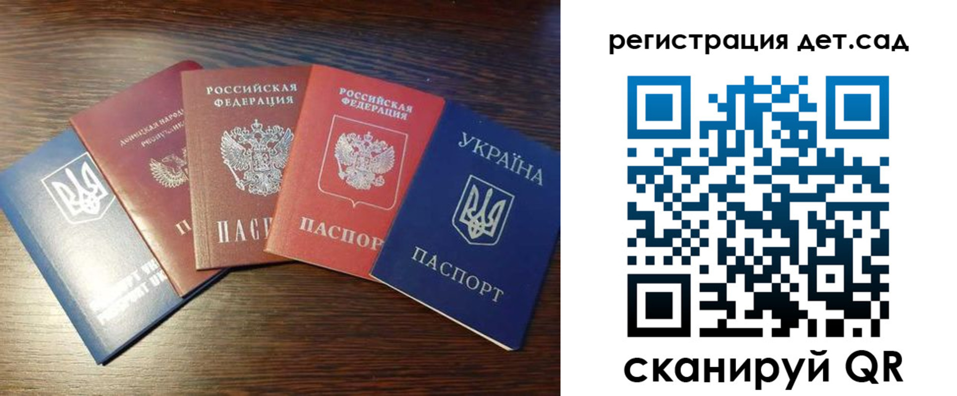 временная регистрация законно в Апрелевке