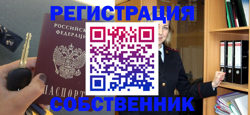 временная регистрация госуслуги в Апрелевке